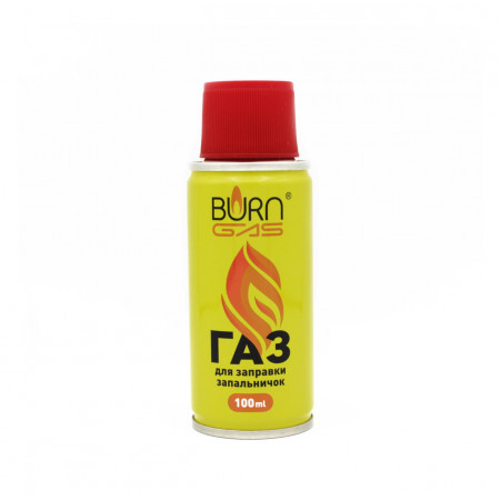 Газ для зажигалок Burn Gas 100мл