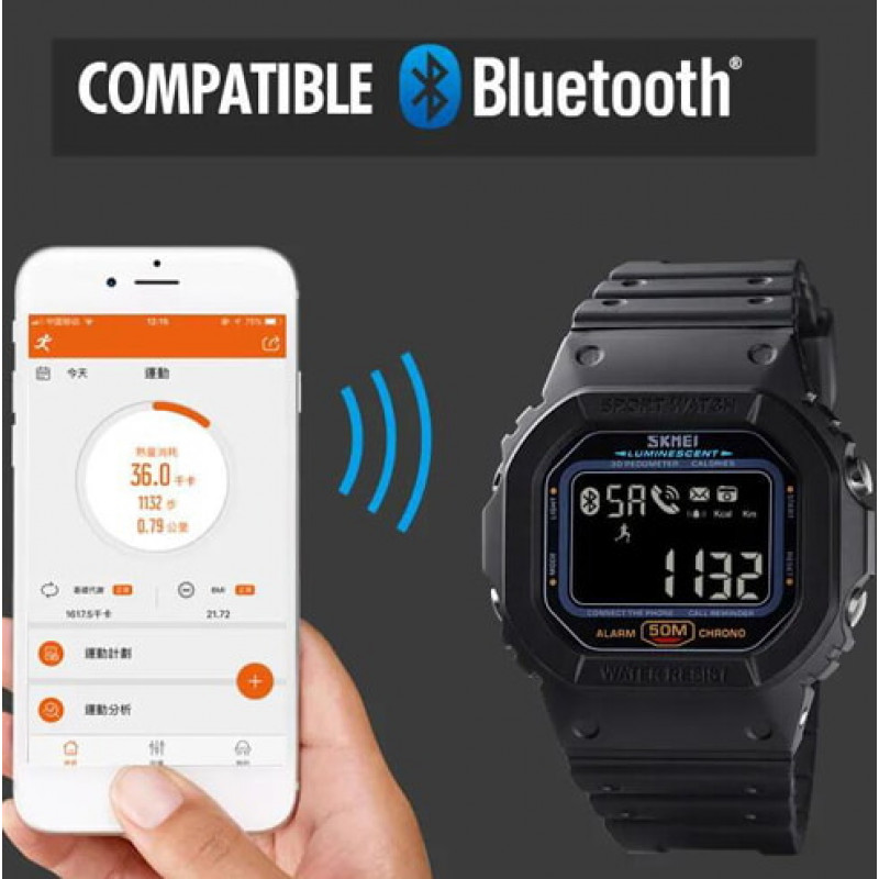 Часы наручные SKMEI 1629BK, BLACK, Smart Watch, 10259