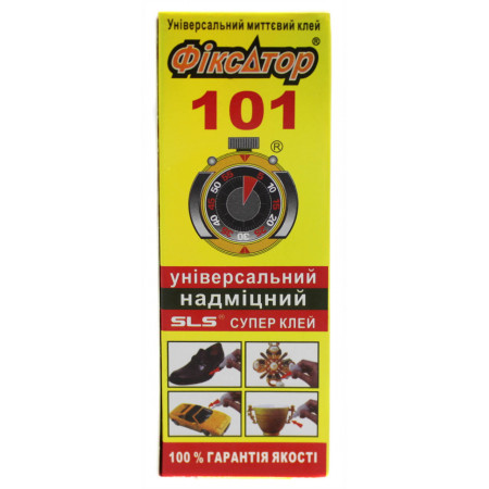 Суперклей Фиксатор 101 20мл. Оригинал , Секунда