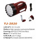 Ручний ліхтар Yajia YJ-2820-19, Акумулятор, 19LED+19LED, Бокове підсвічування