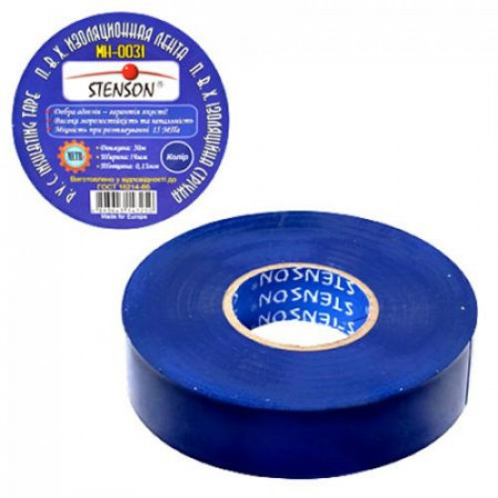 Изолента STENSON стенсон 50м синяя MH-0031