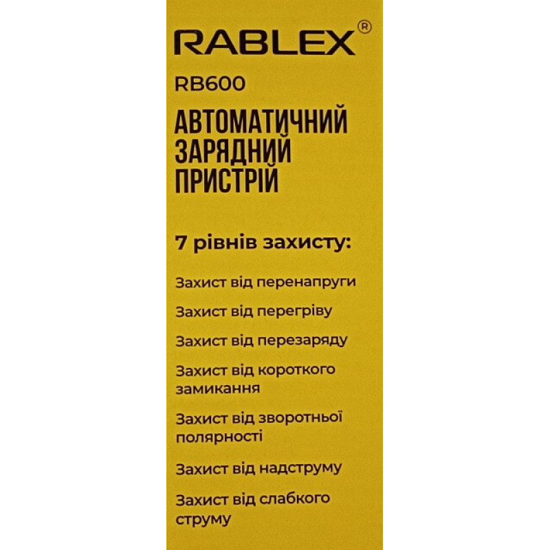 Зарядное устройство Rablex RB600 автоматическое, 30w, 6v-12v, 2A