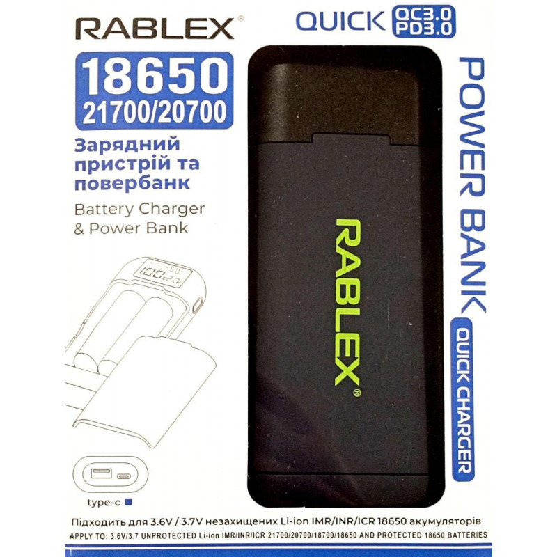 Зарядний пристрій Rablex RB410 з функцією Power Bank / 18650 / екран / type-c