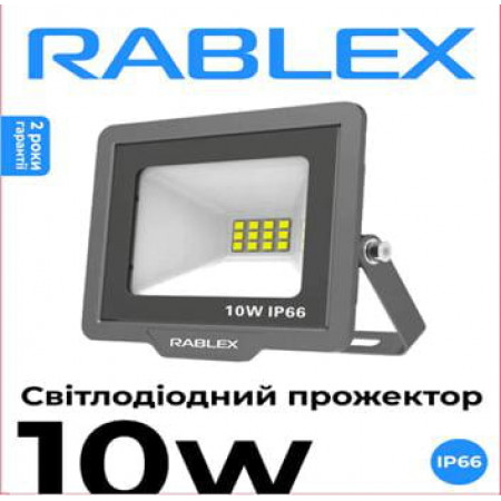 Прожектор Светодиодный Rablex RB510 10W LED IP66 6000K (10.5см*9см)