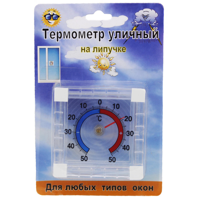 Термометр уличный оконный стрелочный на липучке