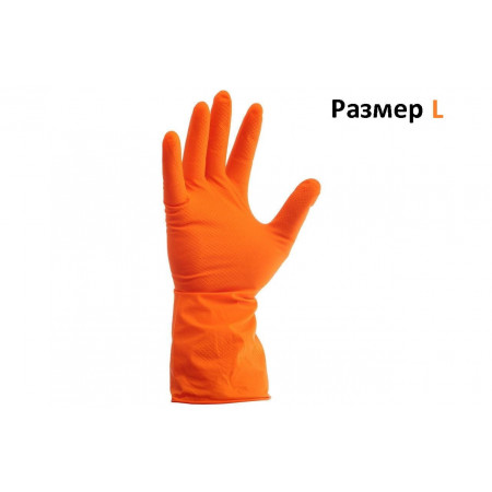 Перчатки для мытья посуды Latex Gloves L 8-9 Оранжевые 12 пар.