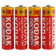 Батарейка KODAK R6/AA / сольова