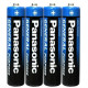 Батарейка Panasonic R3/AAA / солевая