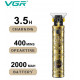 Триммер бороды и усов VGR V-097 Gold