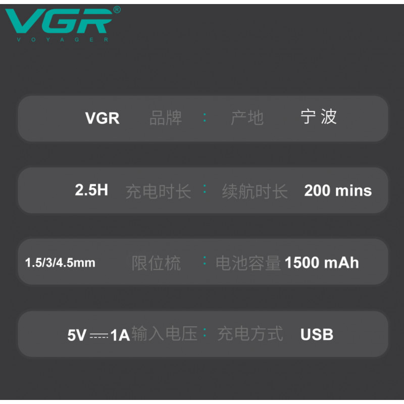Тример бороди та вусів VGR V-929 Gold