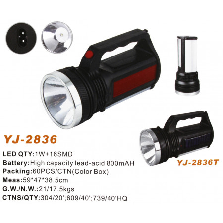 Ручний ліхтар Yajia YJ-2836, Акумулятор, 1LED+12SMD