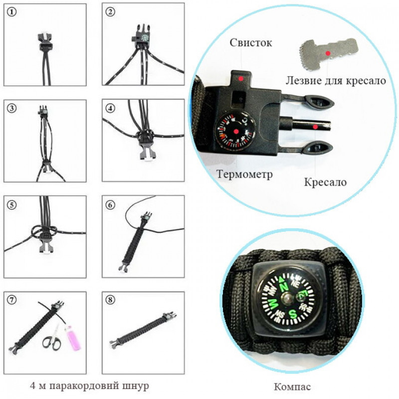 Часы наручные SKMEI 1426BKBK, PARACORD, BLACK-BLACK, ABS RING, Compass, термометр, 10462