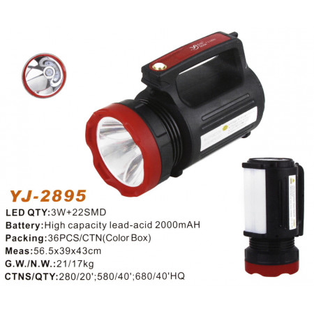 Ручний ліхтар Yajia YJ-2895U, 5W+20SMD LED