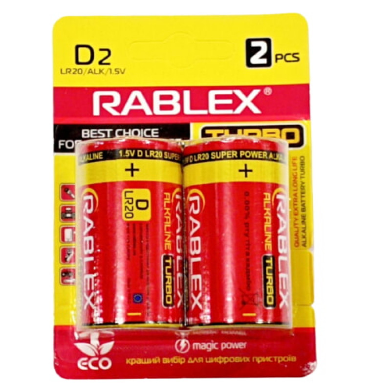 Батарейка Rablex LR20/D2/2шт/TURBO / Алкалінова / БЛИСТЕР