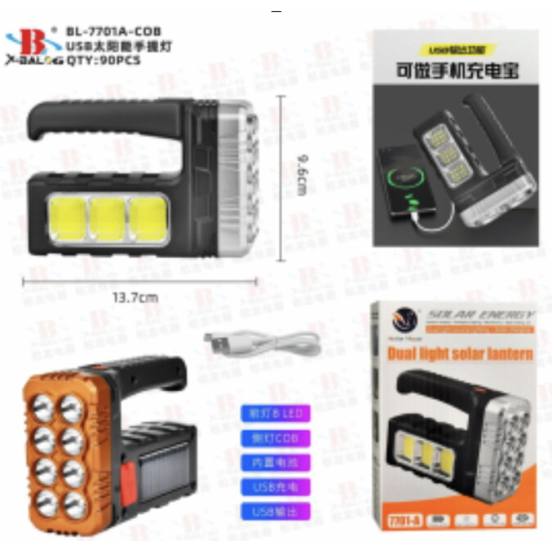 Ручной фонарь Bailong 7701A , Акк., COB, Solar, MicroUSB