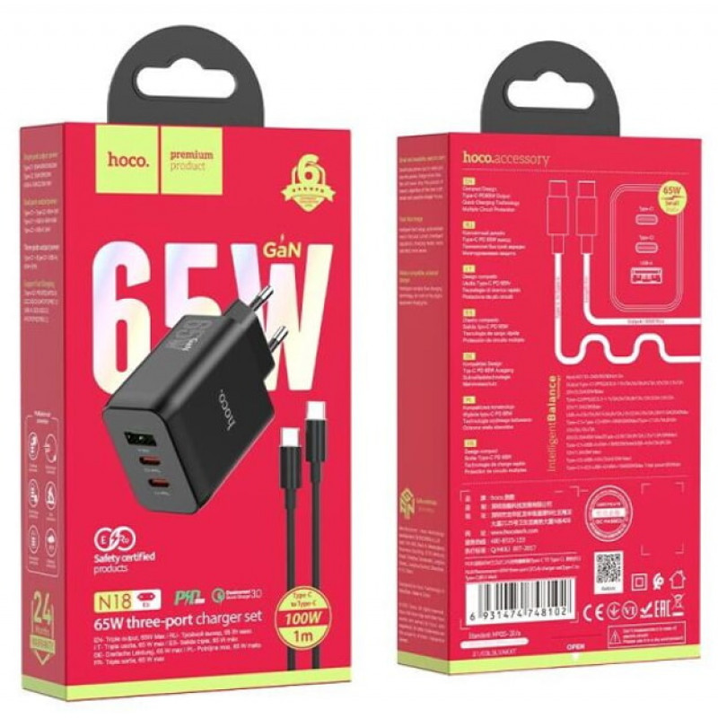 СЗУ Сетевое Зарядное Устройство Hoco N18, быстрая зарядка 65W,  Type-C - Type-C