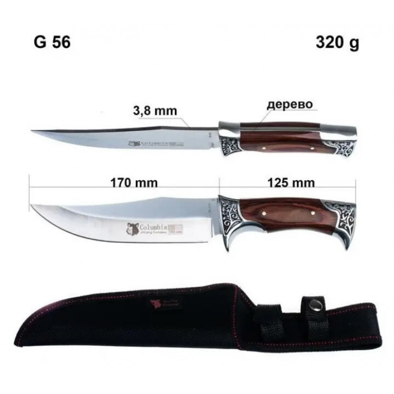 Нож охотничий Columbia G56, 31см
