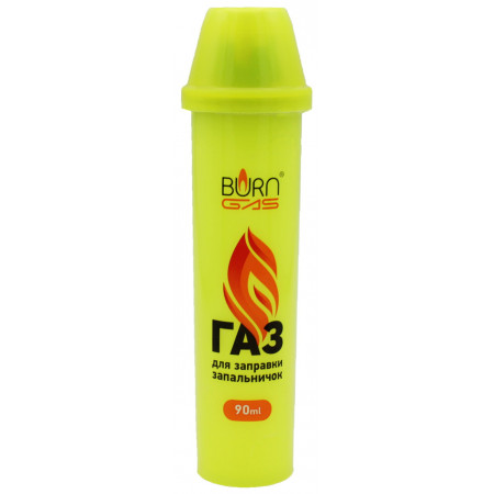 Газ для зажигалок Burn Gas желтый, 90мл