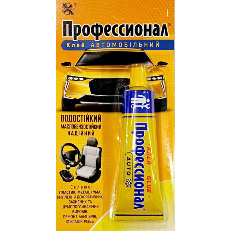 Клей Професіонал Автомобільний 35 мл. (Хімік Плюс) 35 мл.