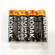Батарейка KODAK LR6/AA/ Алкалінова