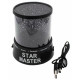 Ночник настольный светильник проектор Star Master USB / H-28305/ Gizmos