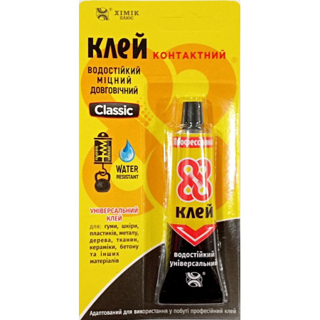 Клей Професіонал 88 Classic 35 мл. (Хімік Плюс)