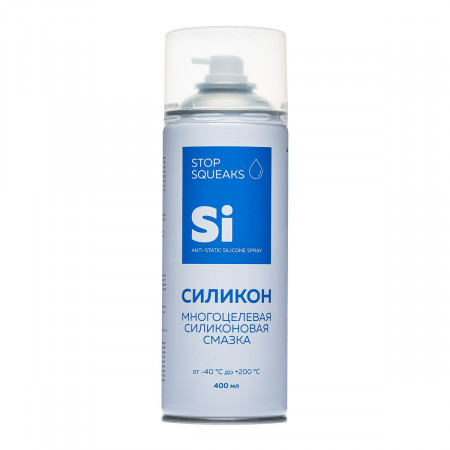 Универсальная силиконовая смазка Aerosollab Si 400мл / -40 до +200