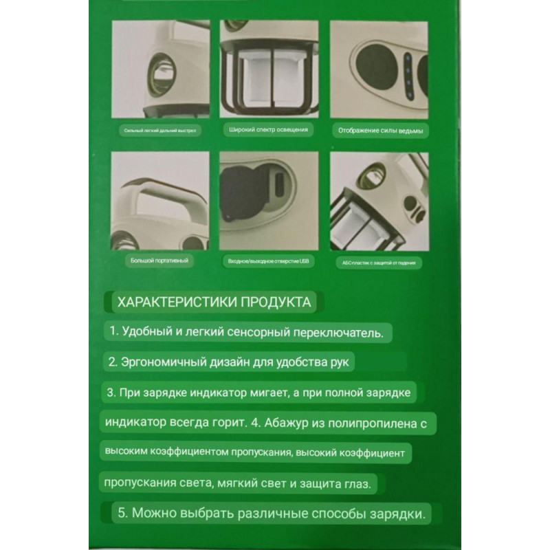 Фонарь для кемпинга RB715, CH-22025, аккумулятор