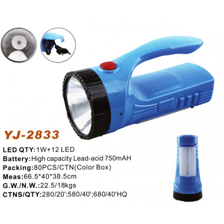 Ручний ліхтар Yajia YJ-2833, Акумулятор, 1LED