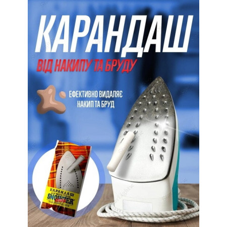 Карандаш для чистки утюга AVA group 30г
