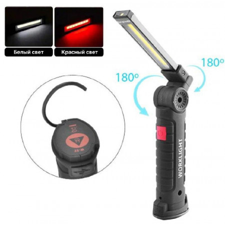 Ліхтар для кемпінгу W52-SMD+COB, Білий, Червоний, micro USB, вбудований акум., поворот 180º, магніт
