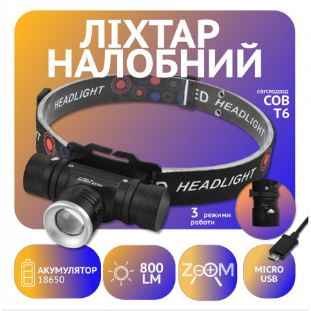Налобный фонарь Police RB128, 5808-T6, ЗУ microUSB, 1x18650 zoom