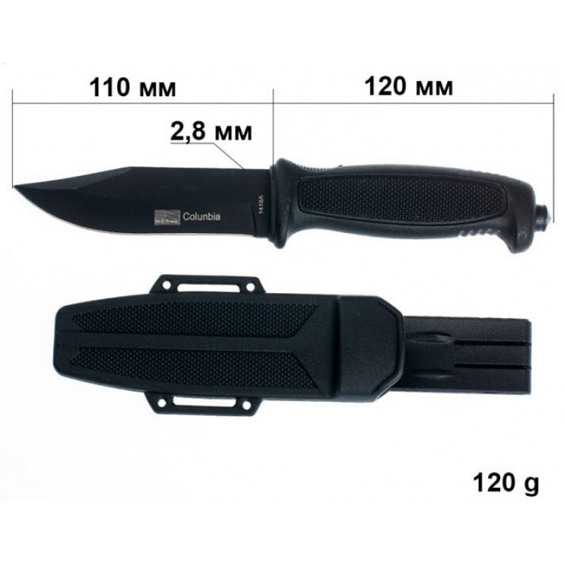 Ніж мисливський Columbia SH290 / 2195 / 23 см / 12 см