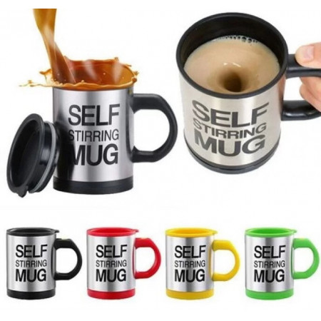 Кружка мешалка автоматическая Self Stirring Mug, 350 мл, 512 , разные цвета