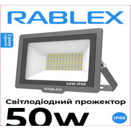 Прожектор Светодиодный Rablex RB550 50W LED IP66 6000K (21см*15см)