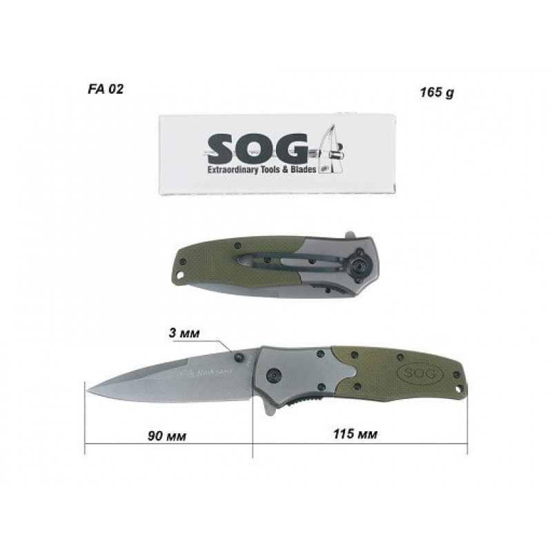 Нож складной SOG FA02, 3382