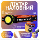 Налобный фонарь PL-139, COB, Красный, Белый, Li-on 18650, ЗУ Type-C