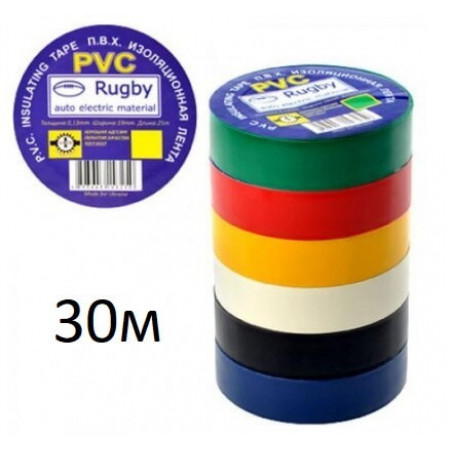 Изолента  Rugby / PVC / 30м ассорти (реальный метраж меньше)