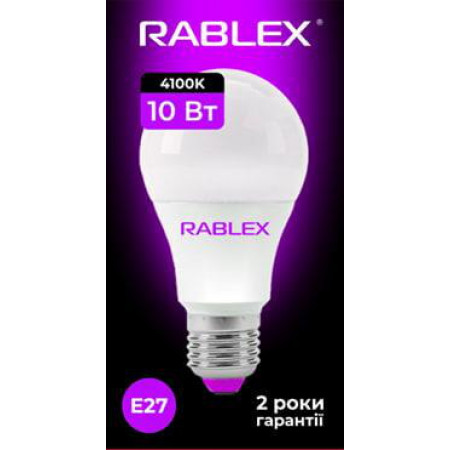 Светодиодная LED лампочка Rablex RB508/E27 / 10Вт/ 4100K