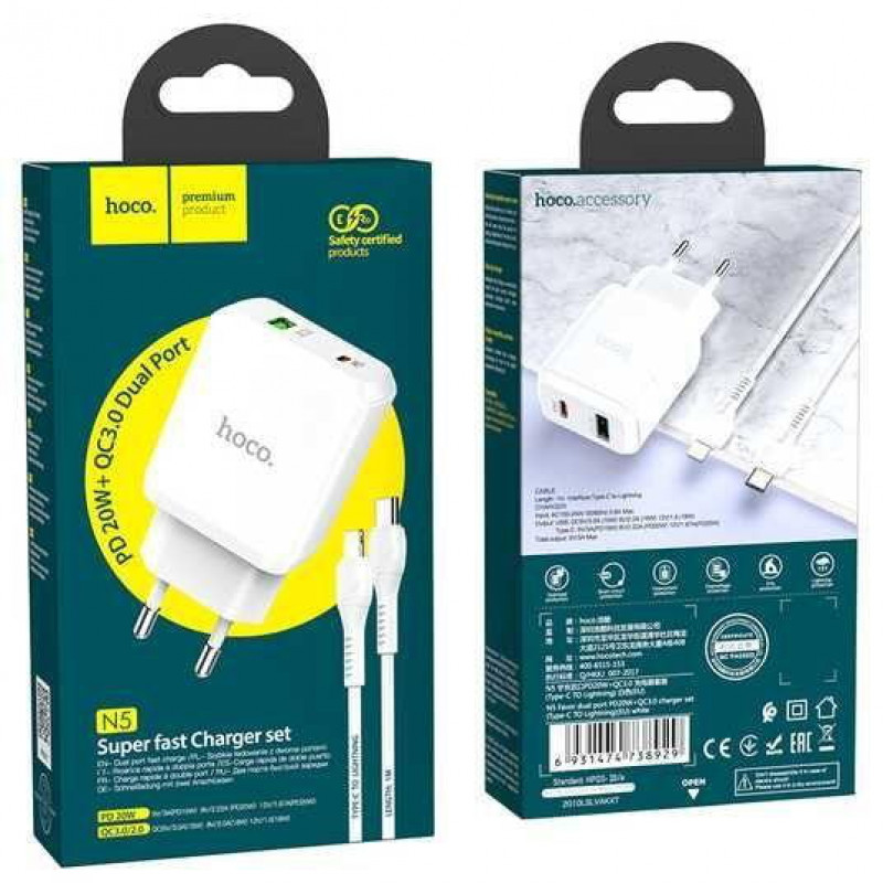 СЗУ Сетевое Зарядное Устройство Hoco N5, быстрая зарядка 20W, Type-C - Lightning