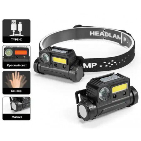 Налобный фонарь Bailong BL-123, XPE+COB, белый, красный, Type-C, 8137