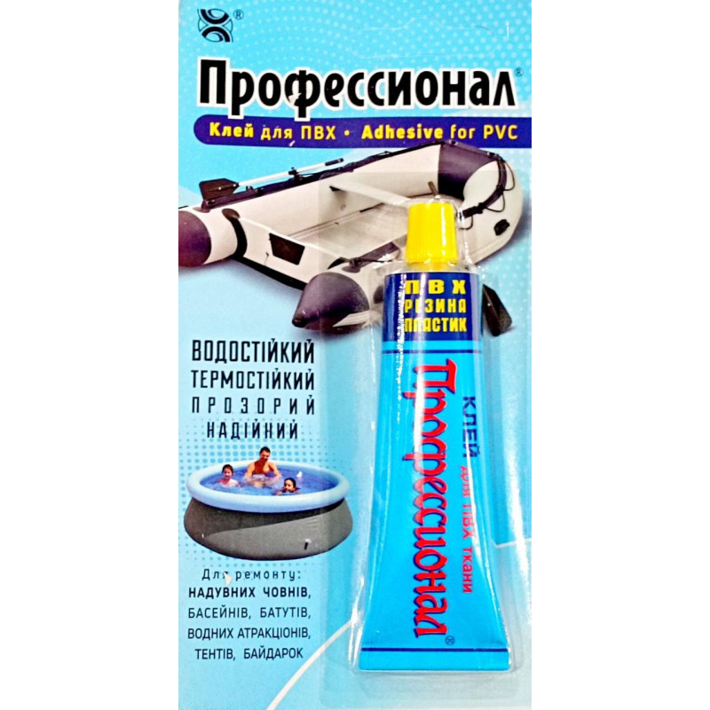 Клей Професіонал ПВХ Гума Пластик (Хімік Плюс) 35 мл.