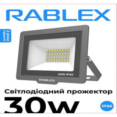 Прожектор Светодиодный Rablex RB530 30W LED IP66 6000K (16см*13см)