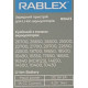 Зарядний пристрій Rablex RB413 1x18650 і ін. / від USB /