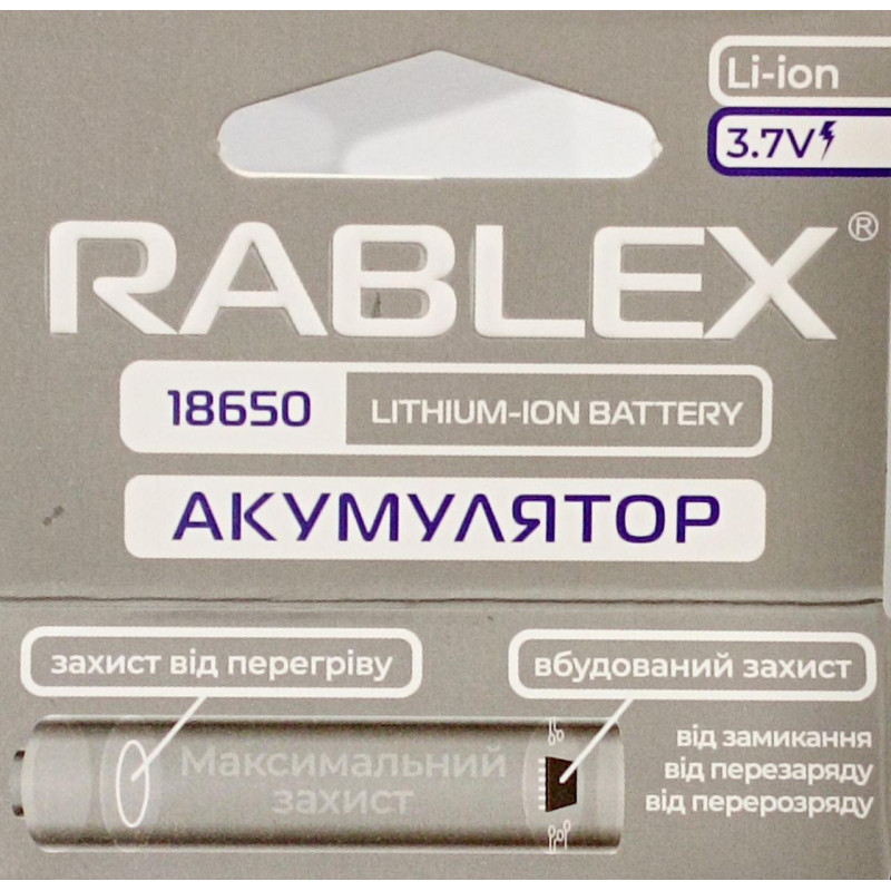 Аккумулятор Rablex 18650 Li-ion 3400mAh з ЗАЩИТОЙ Li-ION 3.7v