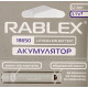 Аккумулятор Rablex 18650 Li-ion 3400mAh з ЗАЩИТОЙ Li-ION 3.7v
