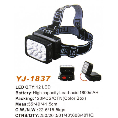 Налобный фонарь Yajia YJ-1837, Аккумулятор, 12LED