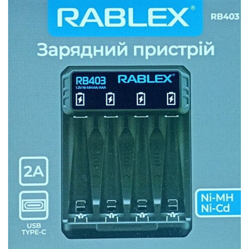Зарядний пристрій Rablex RB403 на 4 AA/AAA R3/R6 1.2V