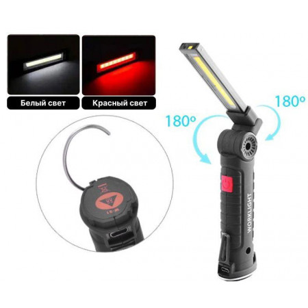 Ліхтар для кемпінгу W51-SMD+COB, Білий, Червоний, ЗУ microUSB, вбудований акум., магніт