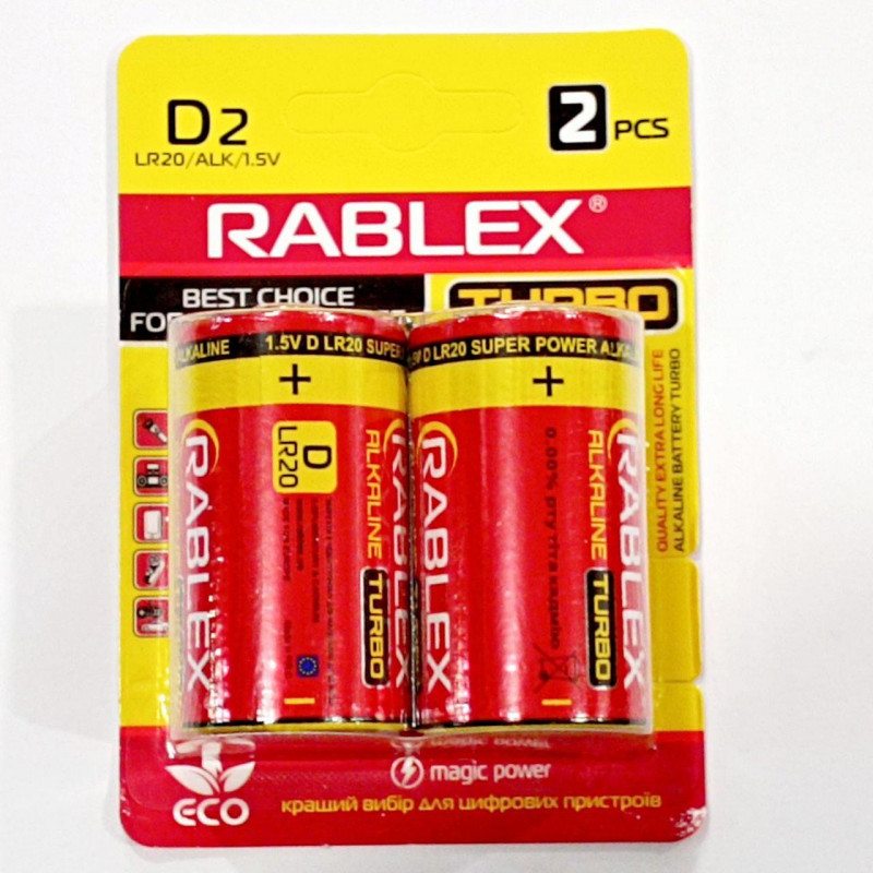 Батарейка Rablex LR20/D2/2шт/TURBO / Алкалінова / БЛИСТЕР